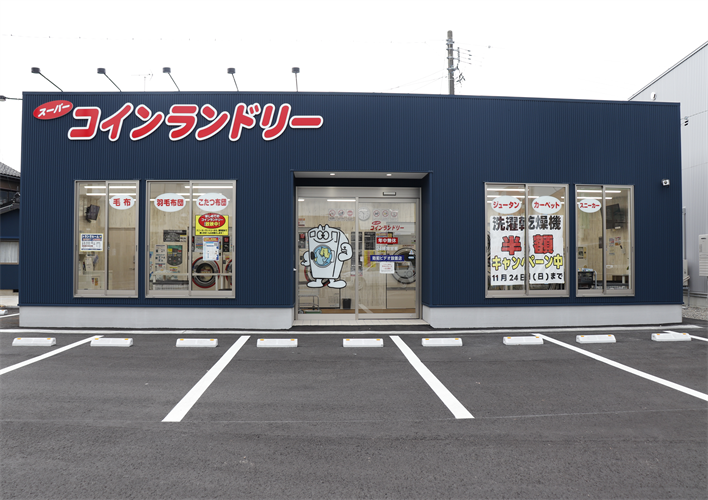 一般流通材だけを使用したコインランドリー │木造化事例